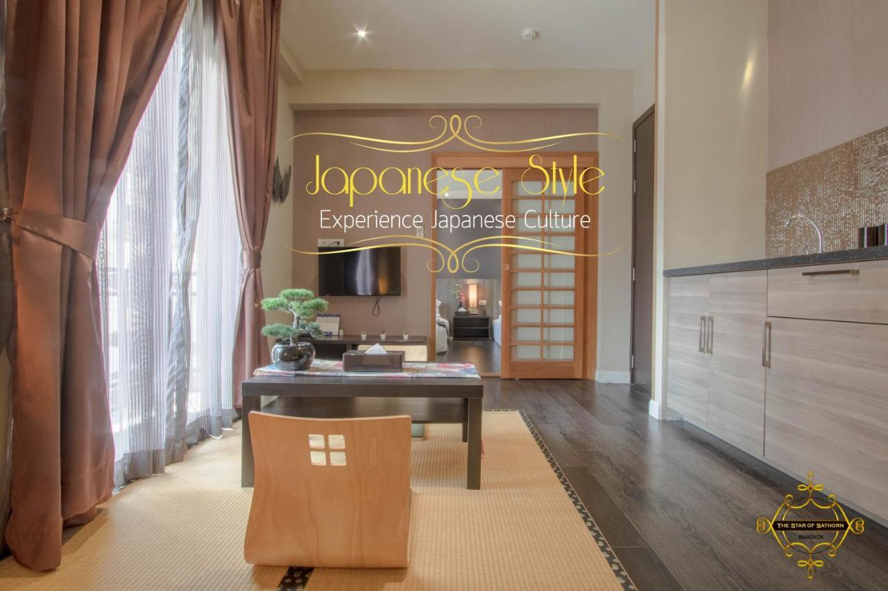 Japanese-Style Room