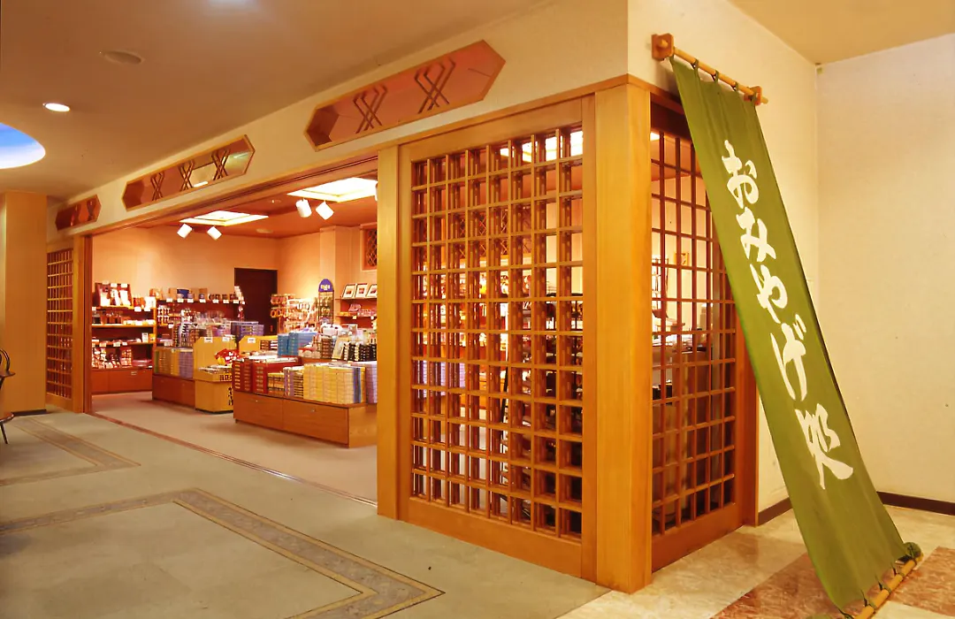 Hotel Mifujien-1