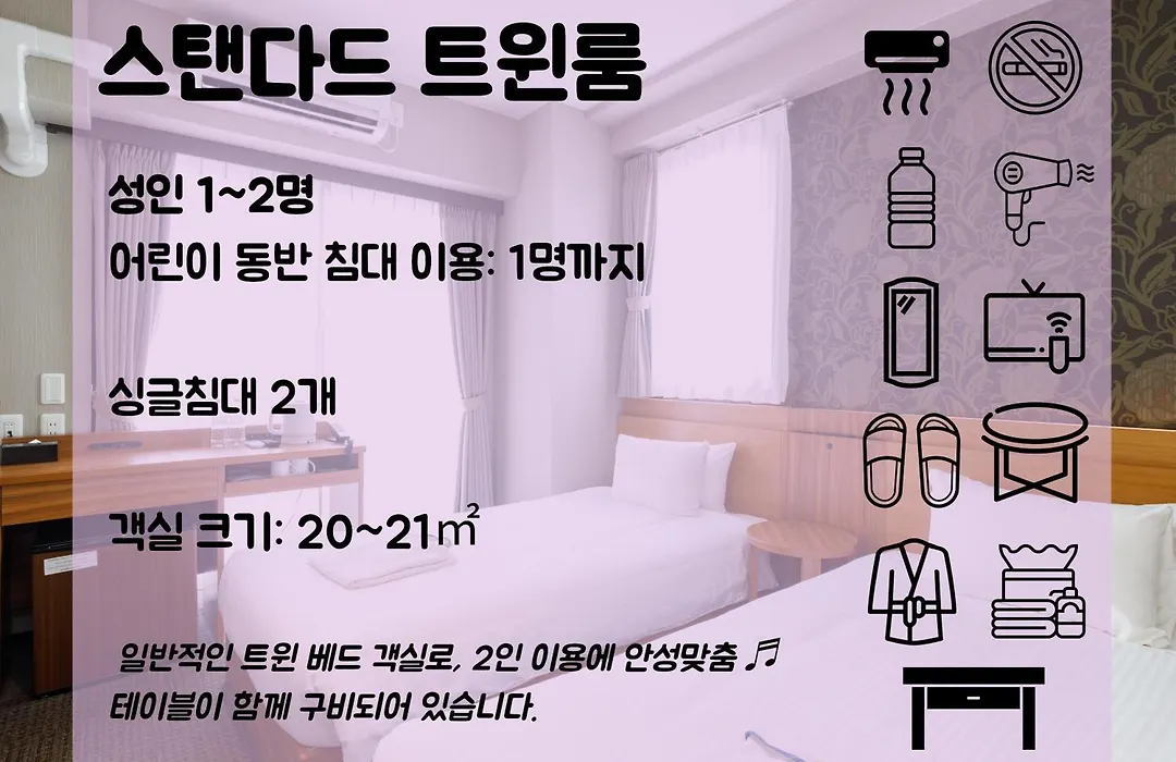 Five Hotel Osaka-1