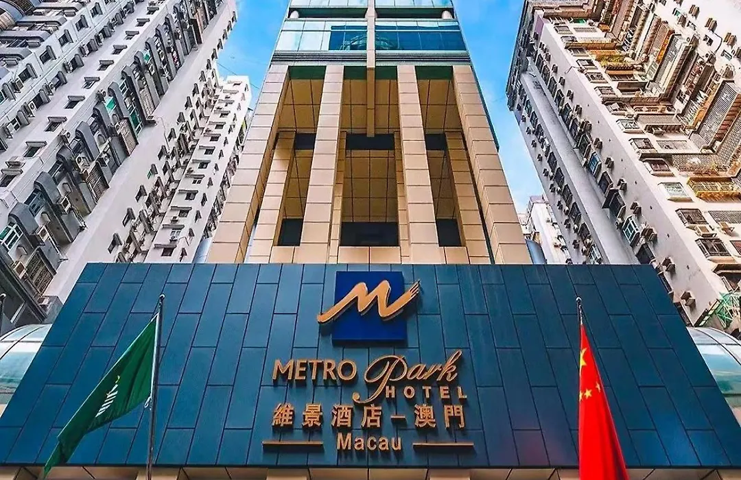 澳門維景酒店-1