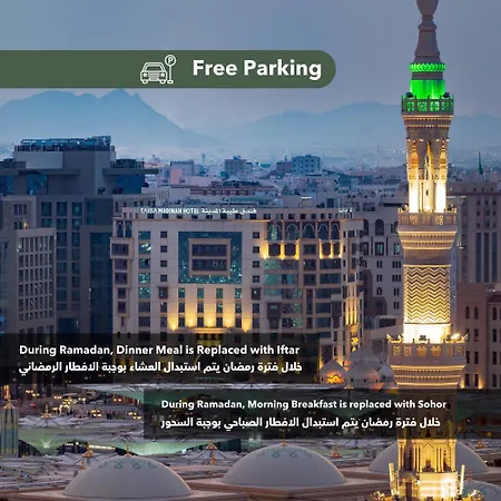 Taiba Madinah Hotel-2