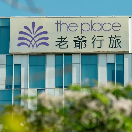 The Place Tainan-3
