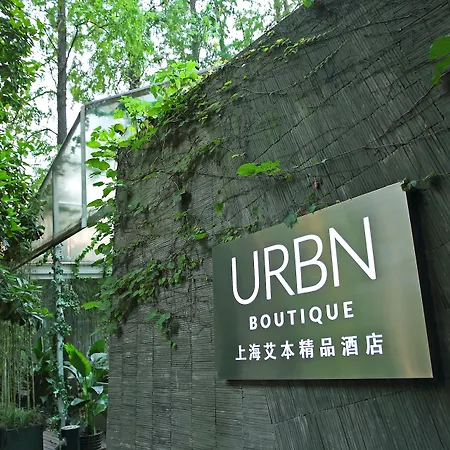 Urbn Boutique Shanghai-2