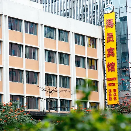 Guangzhou Seaman Hotel-2