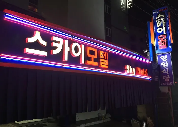 Nakwon Arcade Sky