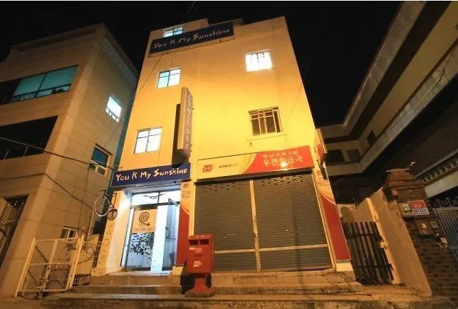 Guest house: Yusun Guesthouse
